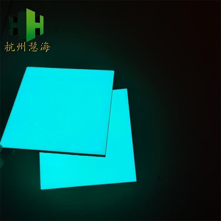 慧海供应自发光户外公园夜光瓷砖 蓄光型蓝绿光陶瓷  2