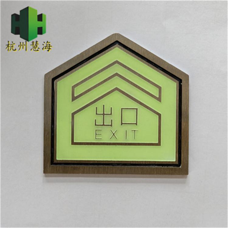 厂家直销杭州南昌南京地铁楼梯自发光逃生标识 5