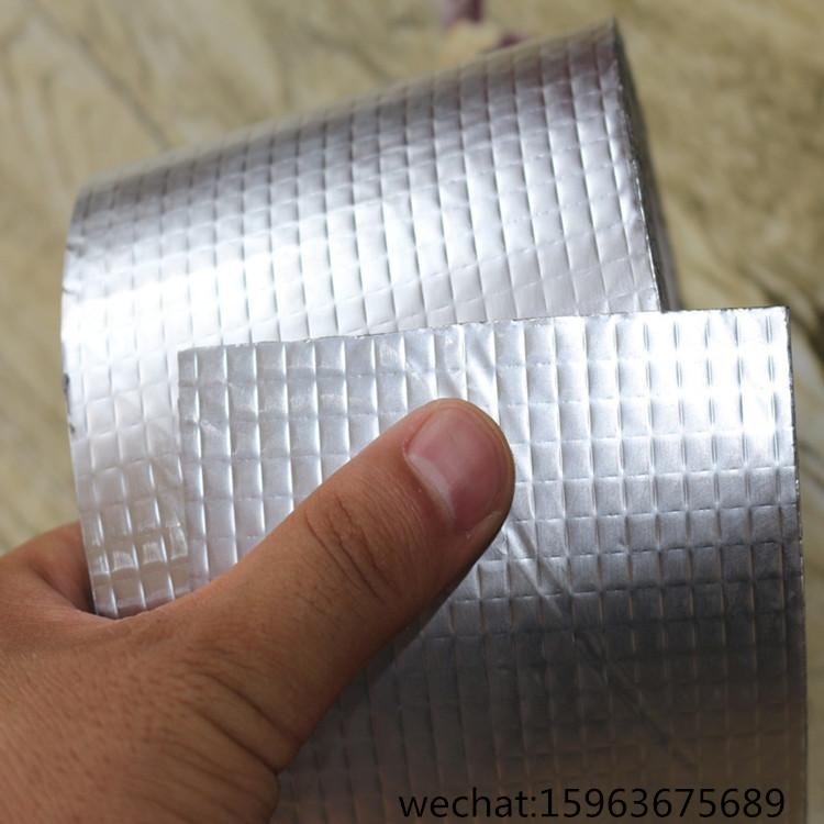 Butyl rubber waterproof sealing tape