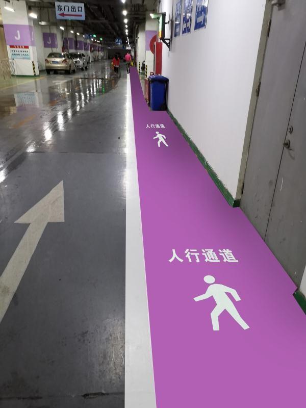 南京目賞道路劃線價格實惠 5