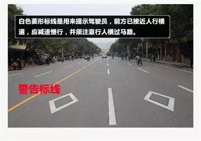 南京目赏道路交通标识标线 3