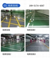 目赏资讯：地下车库车位标准尺寸-南京道路划线