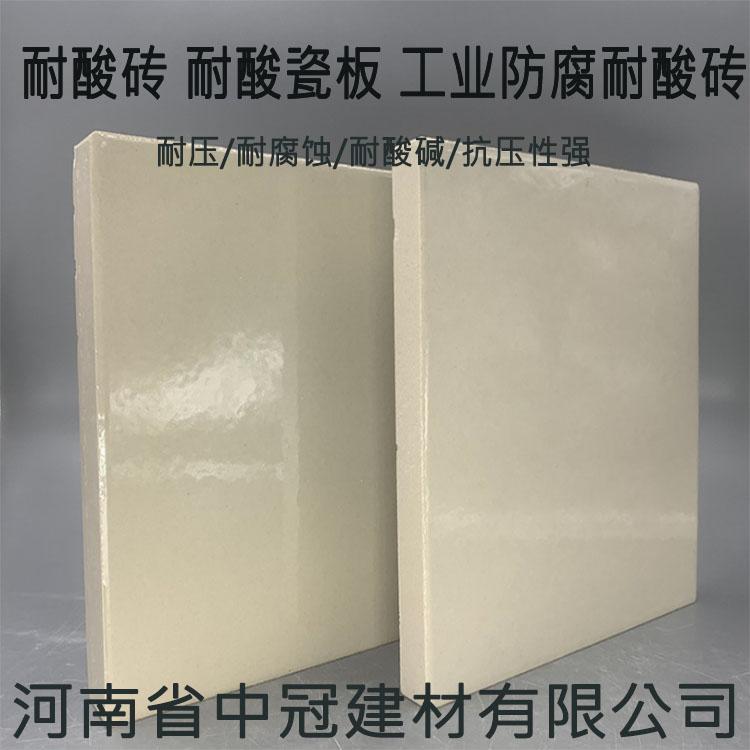 30厚耐酸砖国标质量标准L 2