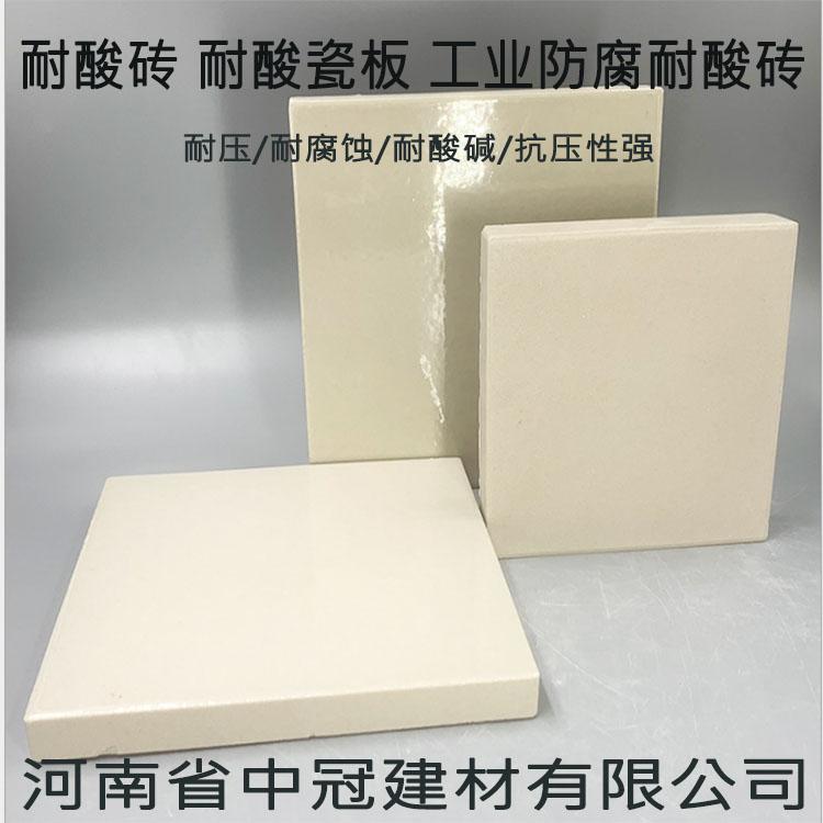 30厚耐酸砖国标质量标准L 3