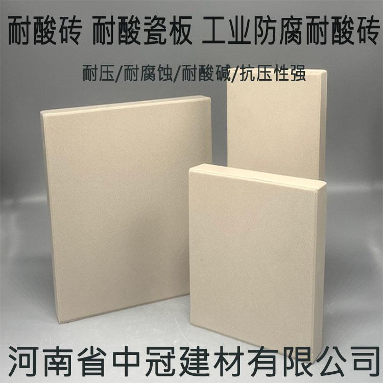 30厚耐酸砖国标质量标准L 4