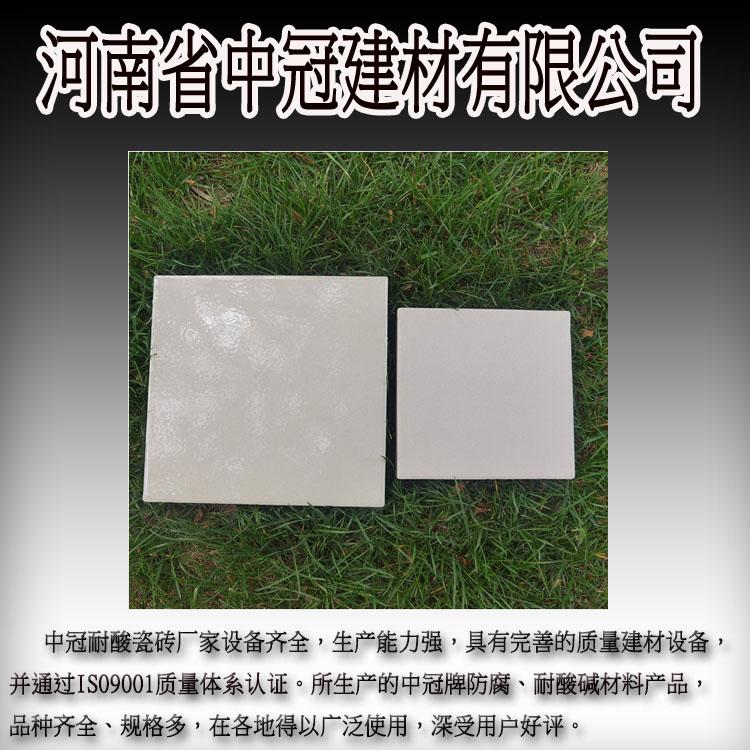 杨浦区15厚国标耐酸砖价格L