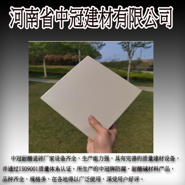 杨浦区15厚国标耐酸砖价格L 2