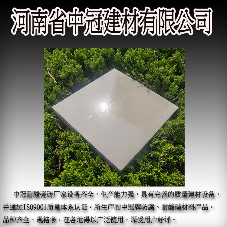 杨浦区15厚国标耐酸砖价格L 3