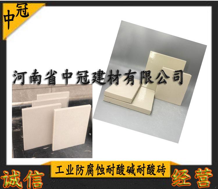 低压管道窑炉防腐系统改造-推荐20厚耐酸砖L 3