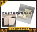 低压管道窑炉防腐系统改造-推荐20厚耐酸砖L 3