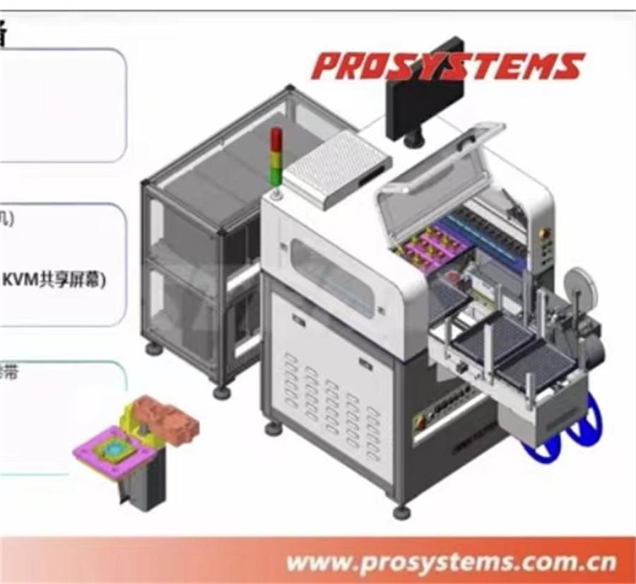 Tray/Tape Automatic IC Program Equipment PG128 3