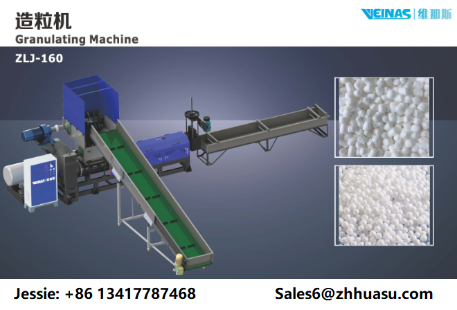 EPE Foam Granulating Machine EPE Granulator Recycling Machine Veinas Machine