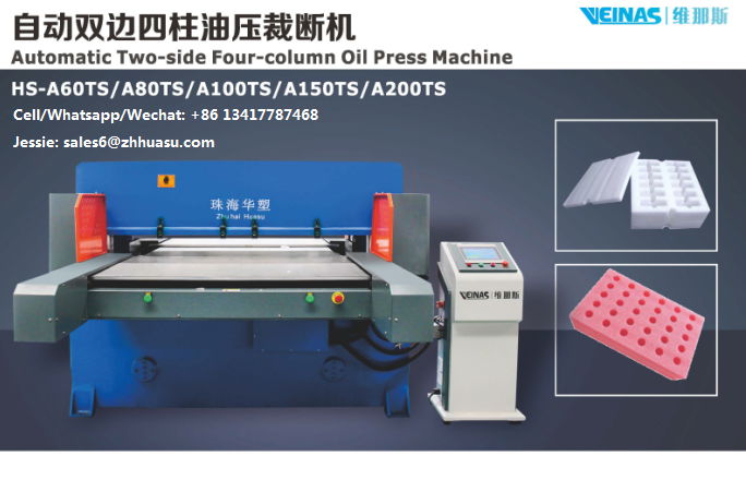 EPE Foam Hydraulic Press Machine Two side Two station Die Cutting Macine Veinas