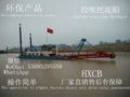 Cutter-suction dredger 1