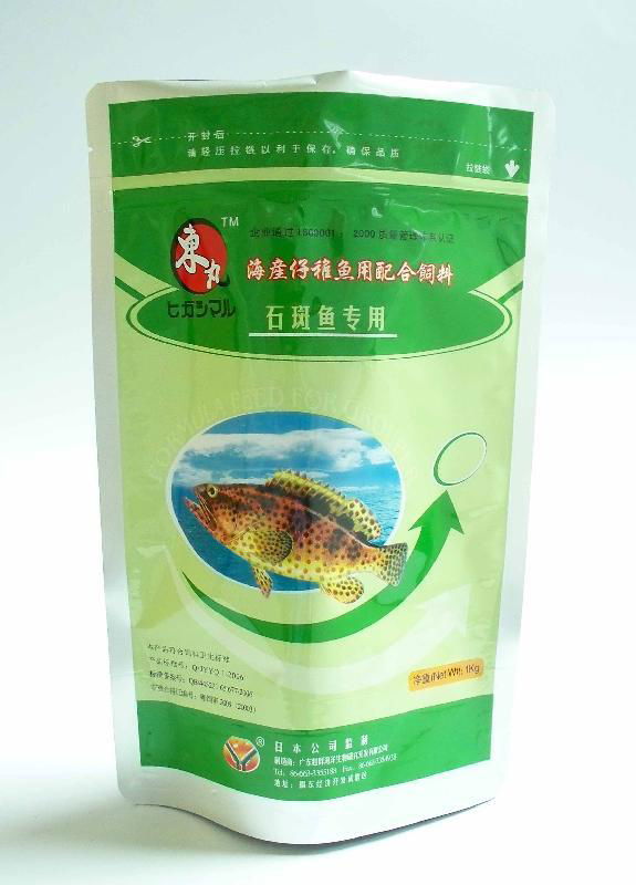 We supply Food Grade Vaccum Bag, Aluminium Bag, Food Bag, Coffee Bag, Powder Bag