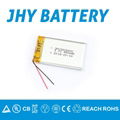 3.7v 130mAh Lithium polymer battery cell for gps tracking by WERCS registered