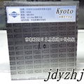 深圳京都半導體導線架電子模具沖壓KD20鎢鋼板價格