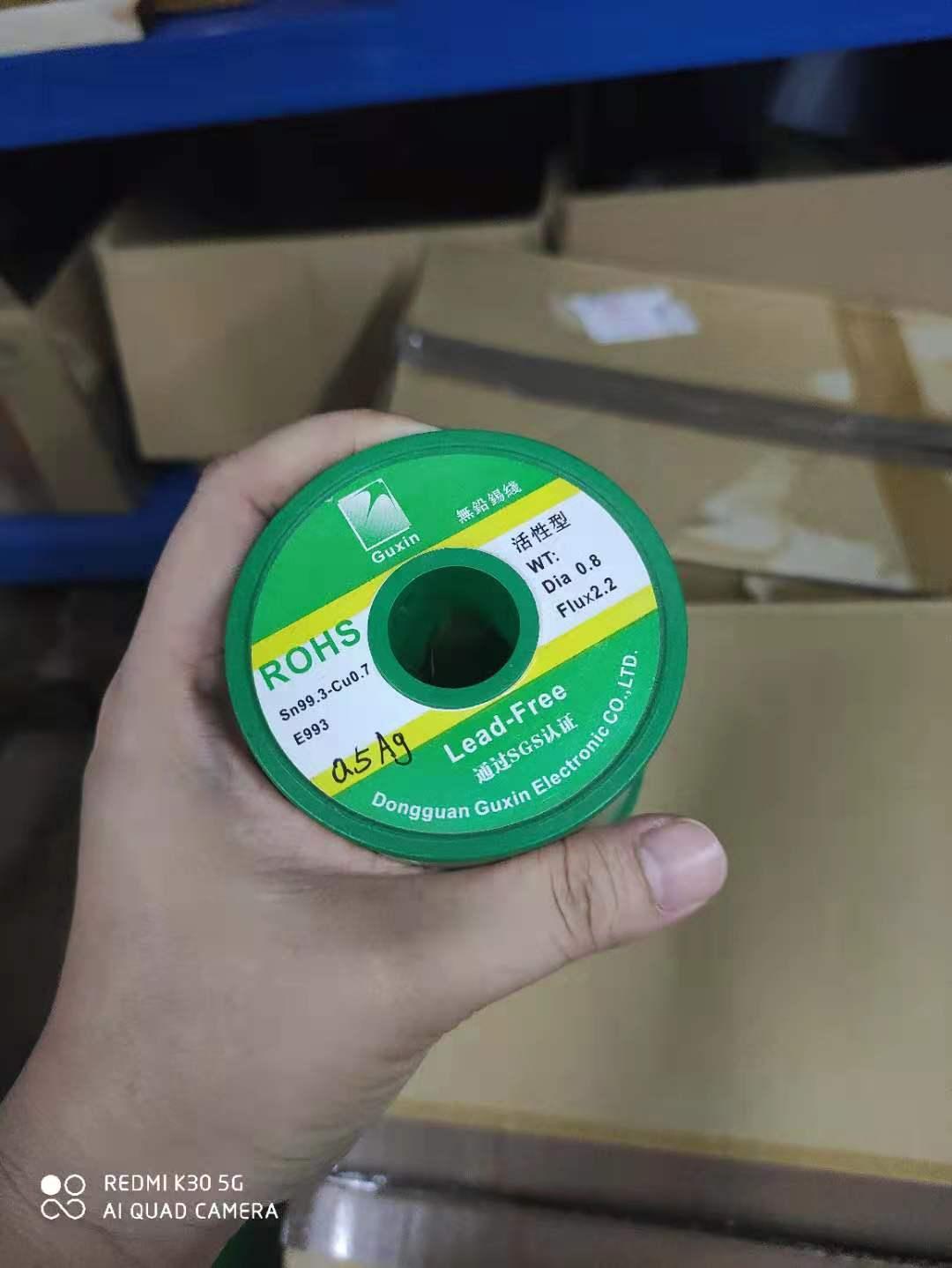 无铅环保锡线