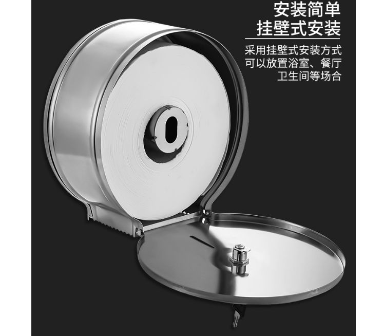 JD-508A toilet jumbo roll  paper dispenser wall monted 4