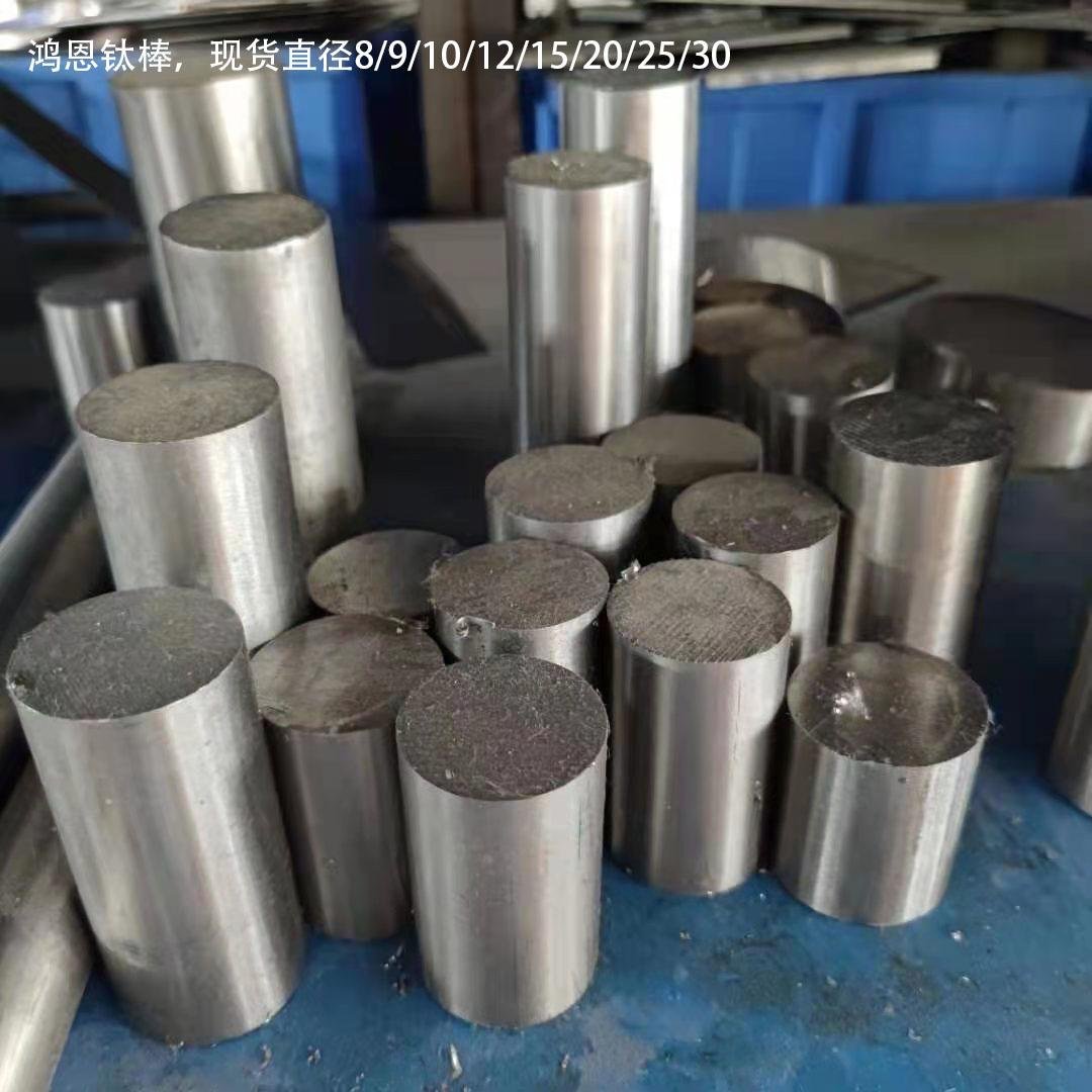 鸿恩钛合金TI-55A密度小比强度高易焊接钛合金圆棒8-150板材10- 3