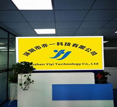 Shenzhen Yiyi Technology Co,.Ltd