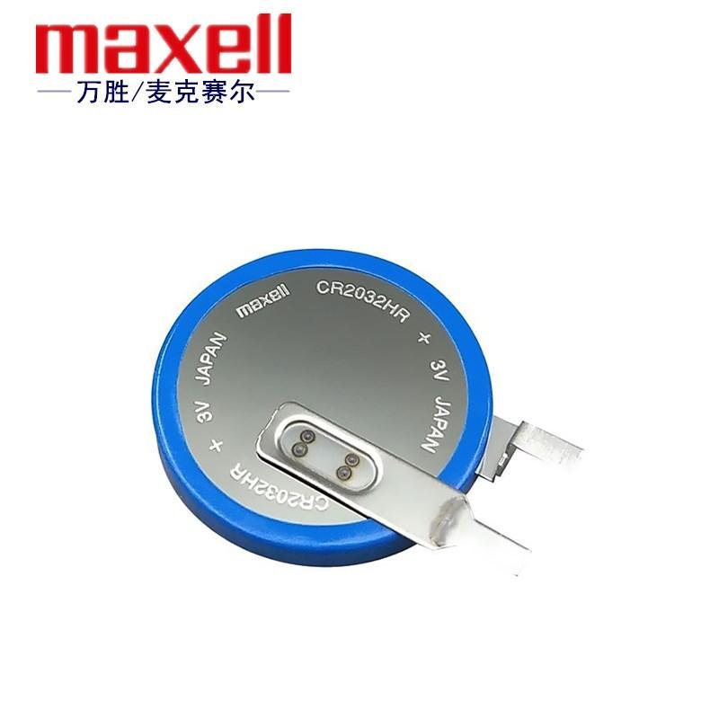 日本原装maxell万胜 CR2032HR宽温纽扣电池-40+125度植入式医疗设备智能卡军工用品
