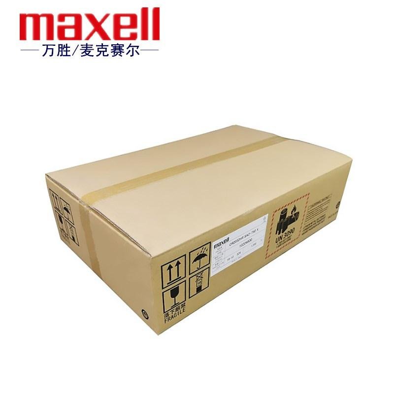 日本原装maxell万胜 CR2032HR宽温纽扣电池-40+125度植入式医疗设备智能卡军工用品 4