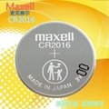 日本3V原裝maxell萬勝 CR2016 汽車鑰匙電腦主板紐扣鋰電池 1