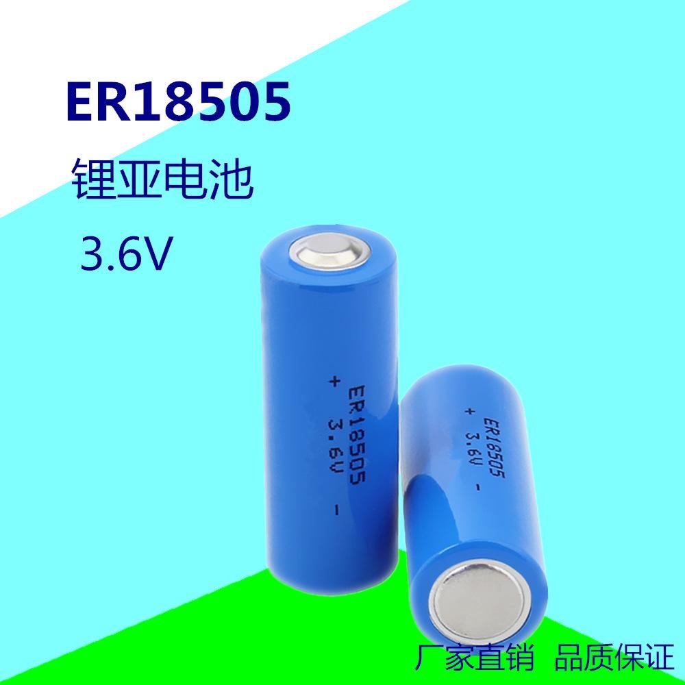 ER18505智能水表锂电池3.6V煤气表燃气表流量计PLC