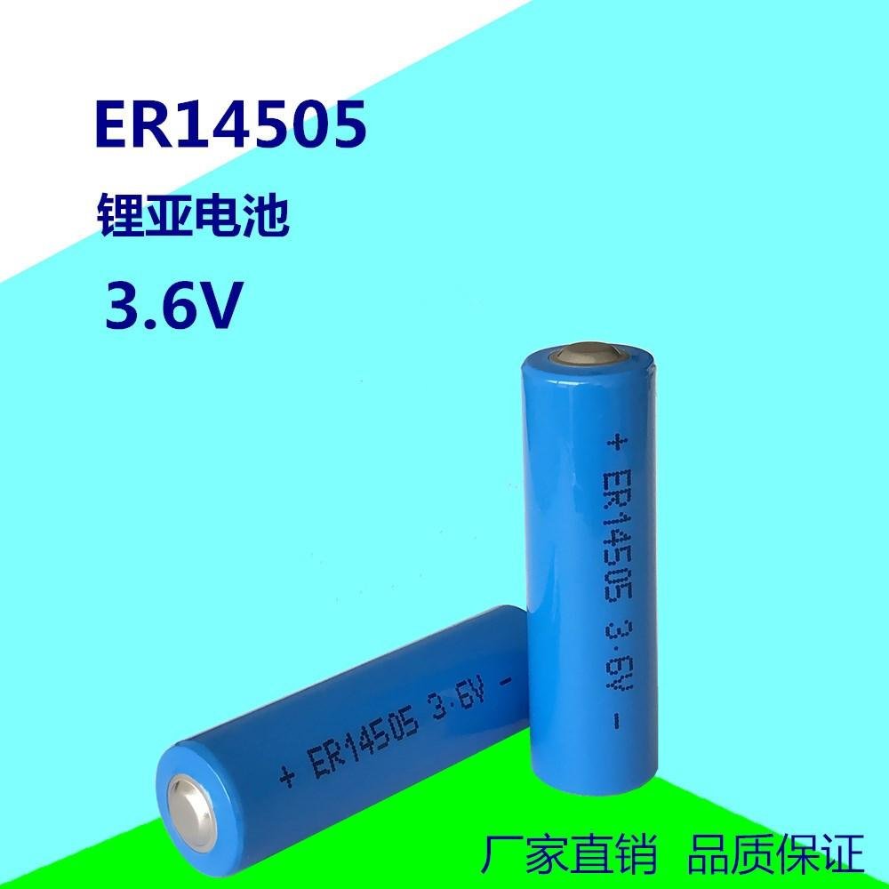 ER14505 AA5号 3.6V智能水表锂电池 PLC 锂亚硫酰氯电池