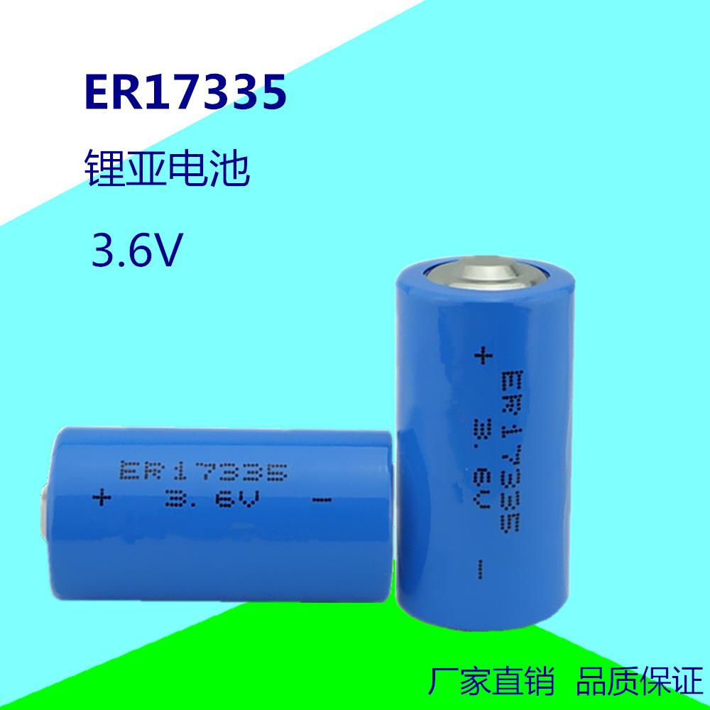 ER17335锂亚电池 3.6V 计量表流量计报警器电池