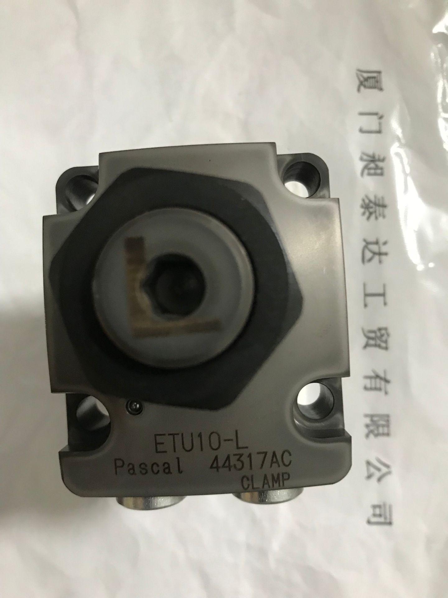厦门昶泰达代介供应日本帕斯卡PASCAL旋转试夹紧器ETU10-L