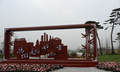 “揚州是個好地方”地標性雕塑
