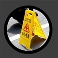 A字警示牌告示牌個性小心地滑牌