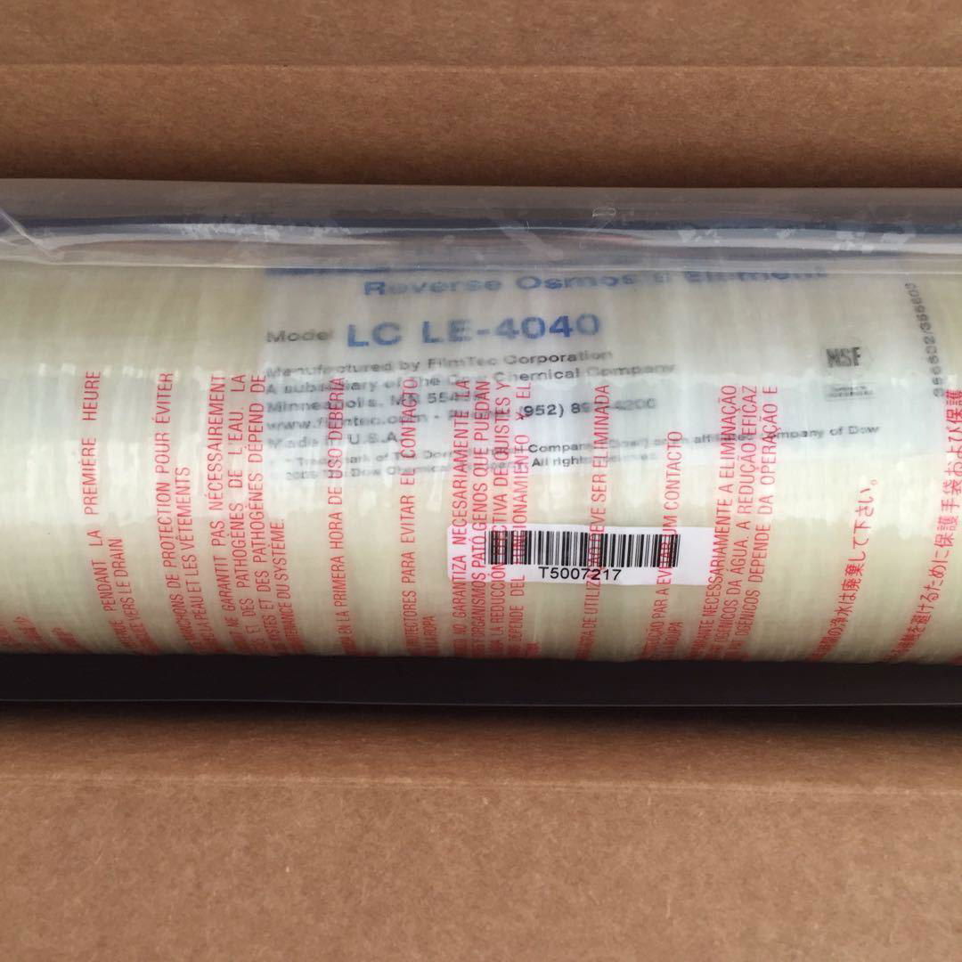 Dow DuPont reverse osmosis membrane lcle-4040 water treatment RO membrane 3