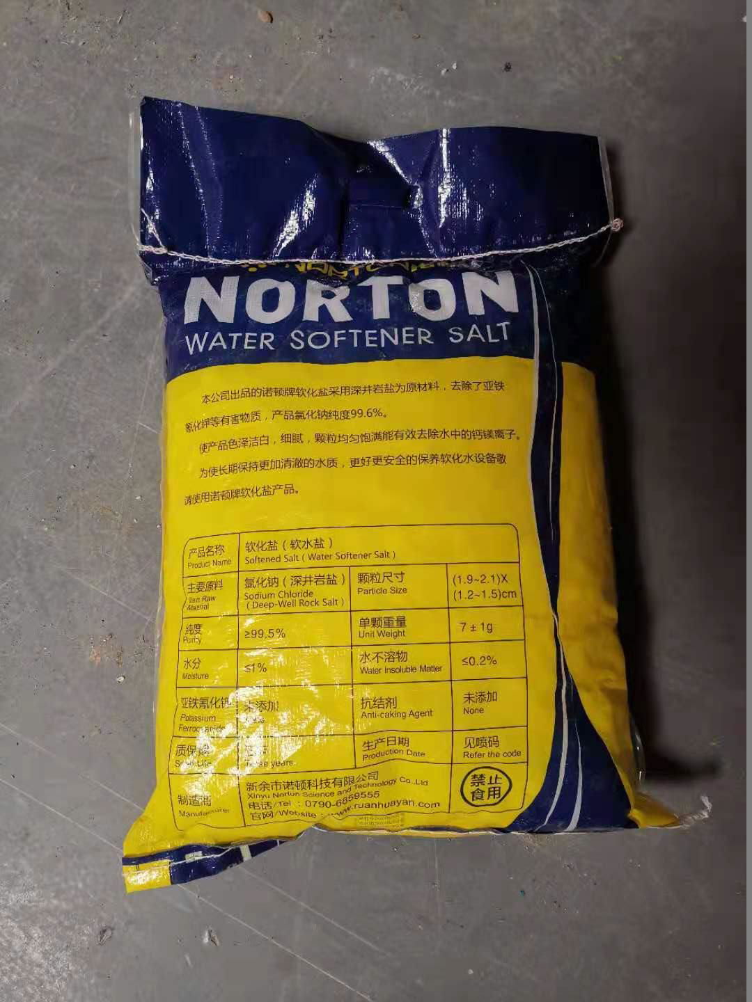 Norton softened salt  Ion exchange resin regenerant  for water softener 2