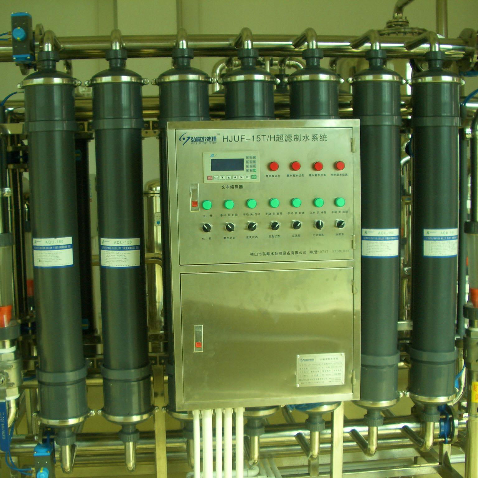 UF ultrafiltration membrane 8040Hollow fiber ultrafiltration membrane 2