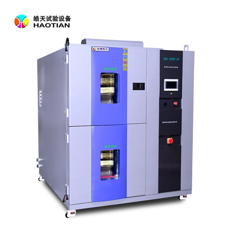 东莞冷热冲击试验箱36升 4