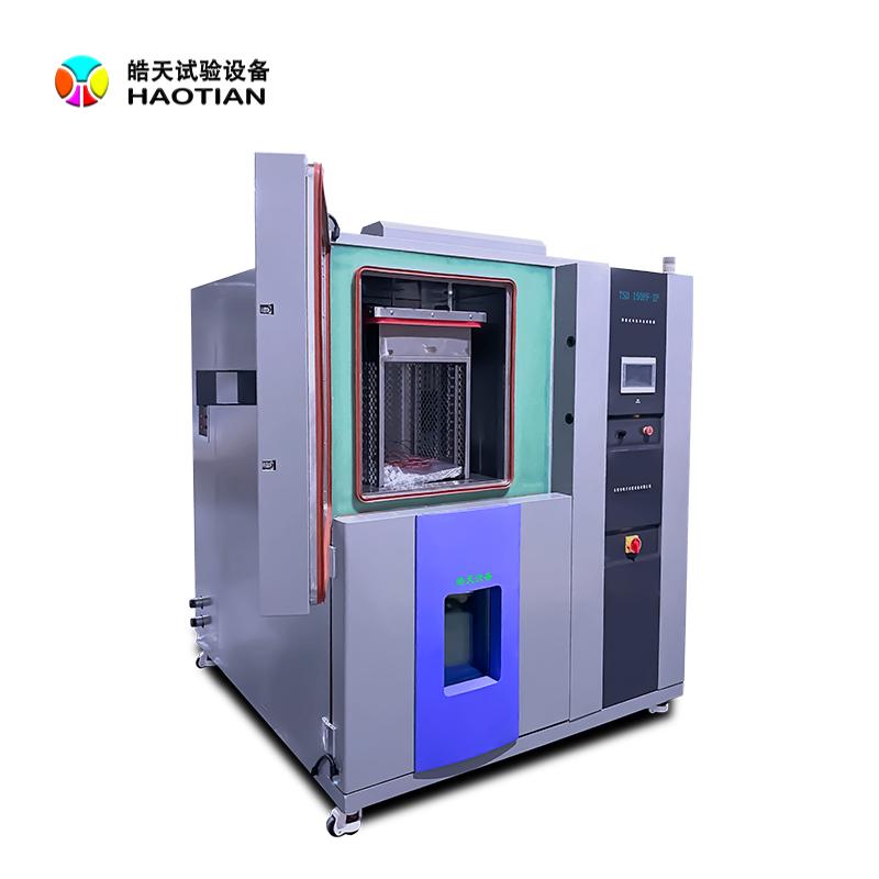 冷热冲击试验箱 2