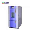 东莞皓天高低温试验箱测试磁性材料SM试验设备 2