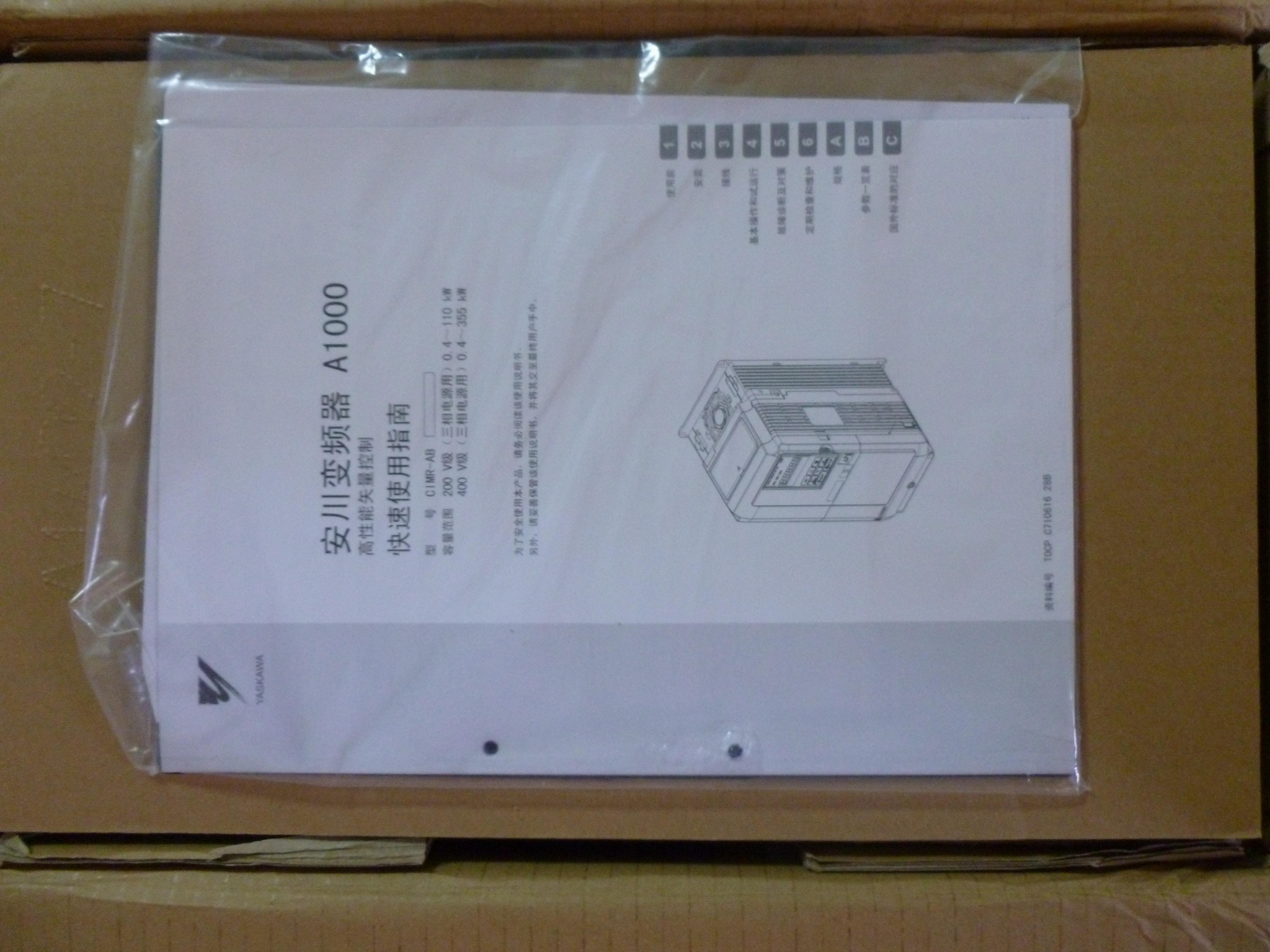 YASKAWA安川變頻器A1000 4