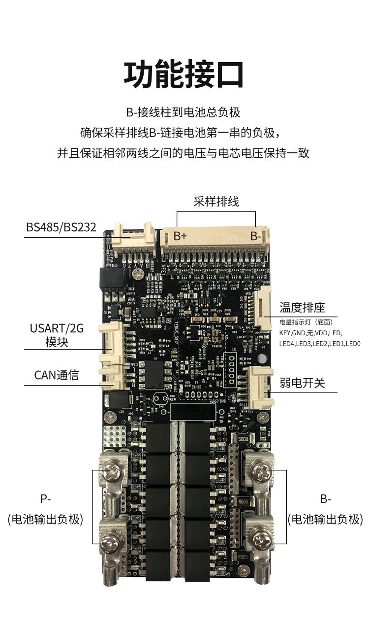 YTX BMS 13sUART35a 60a 100a 150a 200a  lifepo4   smart bms 13s35a 3