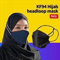 穆斯林头戴式KF94鱼形口罩4层韩版口罩 1