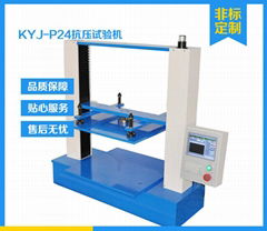 紙箱抗壓試驗機 食品包裝箱抗壓試驗機