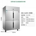立式厨房绿零冰箱（风冷）