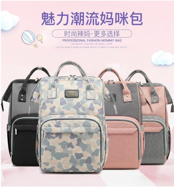 Mommy bag, multifunctional backpack, leisure mother and baby bag