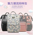 New Mummy Bag, Multifunctional Double