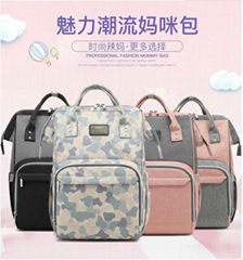 New Mummy Bag, Multifunctional Double Shoulder Diaper Baby Bag