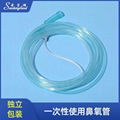 nasal oxygen cannula