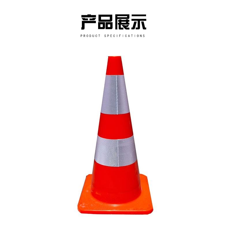Roadway Safety PVC Orange Reflective Film Parking Barrier Traffic Road Cone 3